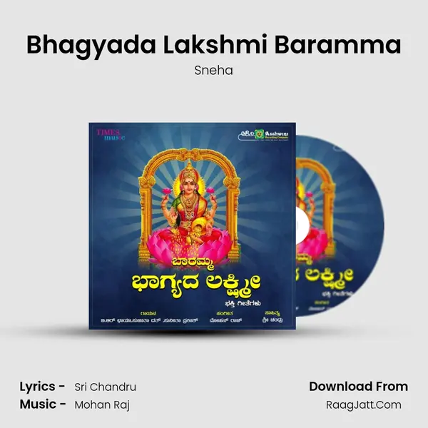 Bhagyada Lakshmi Baramma MP3 Song by Sneha Cover