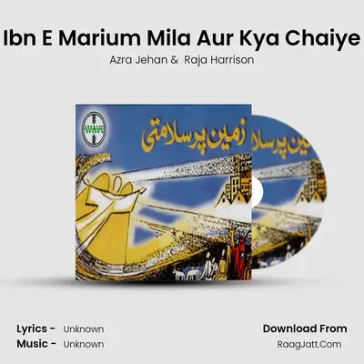 Ibn E Marium Mila Aur Kya Chaiye MP3 Song by Azra Jehan Cover