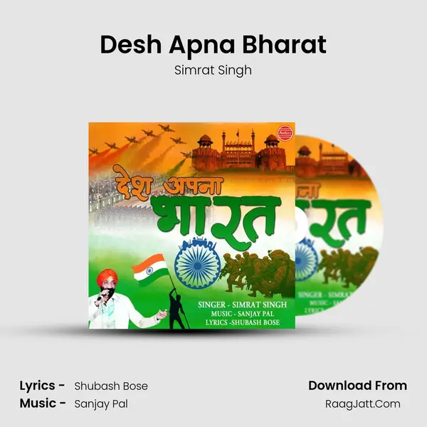 Desh Apna Bharat MP3 Song by Simrat Singh Cover