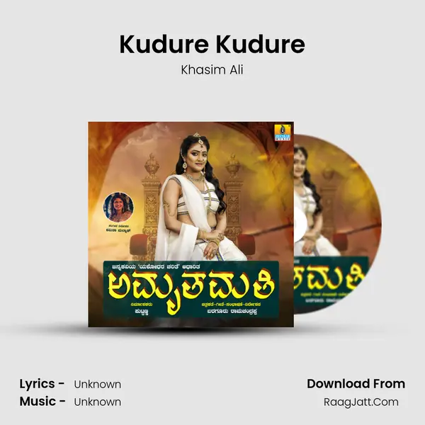 Kudure Kudure mp3 song