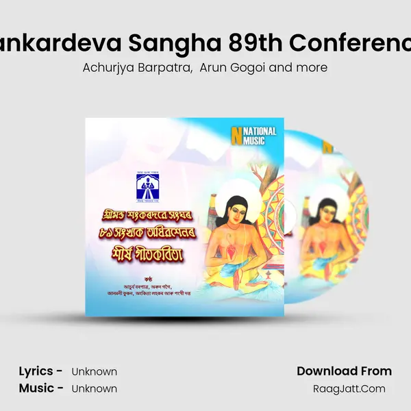 Srimanta Sankardeva Sangha 89th Conference Title Song MP3 Song by Achurjya Barpatra Cover