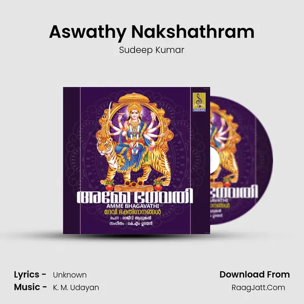 Aswathy Nakshathram MP3 Song by Sudeep Kumar Cover