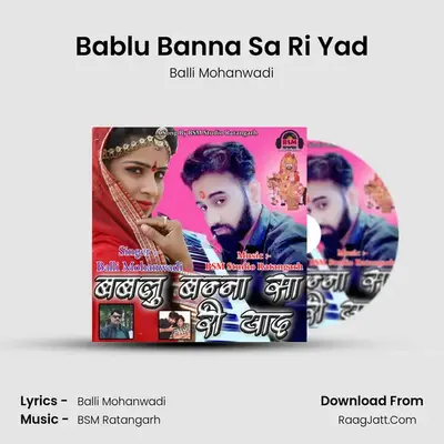 Bablu Banna Sa Ri Yad - 