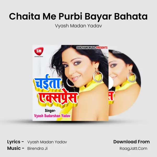 Chaita Me Purbi Bayar Bahata MP3 Song by Vyash Madan Yadav Cover