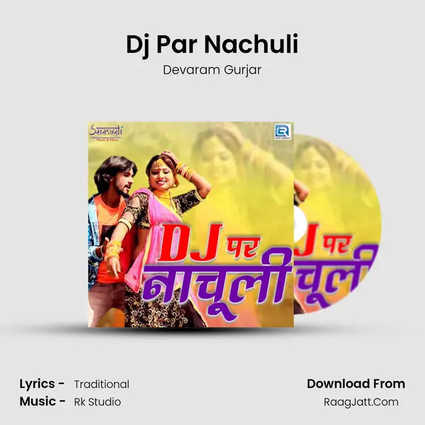 Dj Par Nachuli - Devaram Gurjar