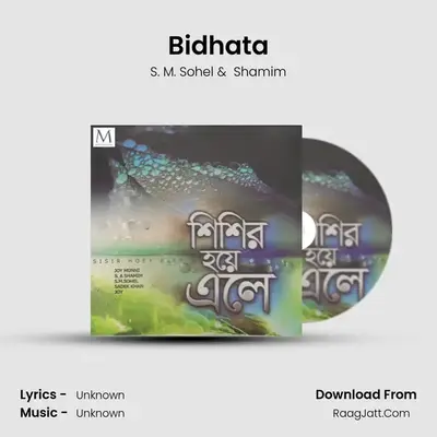 Bidhata mp3 song