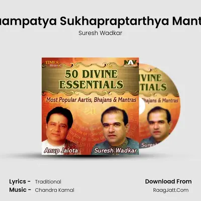 Daampatya Sukhapraptarthya Mantra MP3 Song by Suresh Wadkar Cover