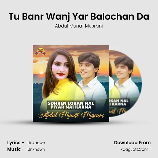 Tu Banr Wanj Yar Balochan Da MP3 Song by Abdul Munaf Musrani Cover
