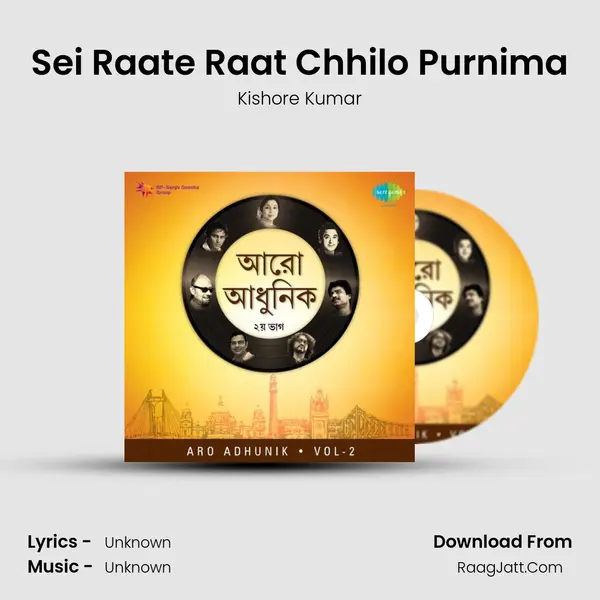 Sei Raate Raat Chhilo Purnima Cover