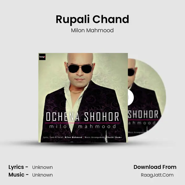 Rupali Chand MP3 Song by Milon Mahmood Cover