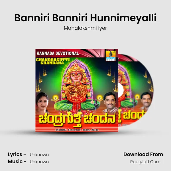 Banniri Banniri Hunnimeyalli MP3 Song by Mahalakshmi Iyer Cover