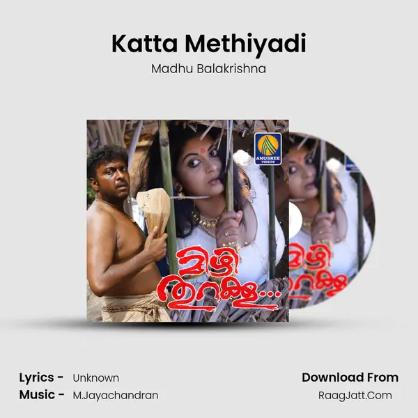 Katta Methiyadi MP3 Song by Madhu Balakrishna Cover