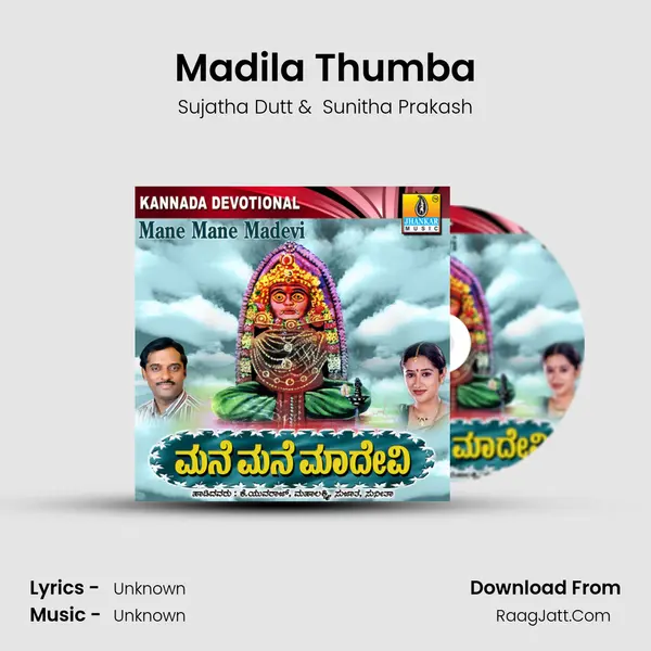 Madila Thumba MP3 Song by Sujatha Dutt Cover