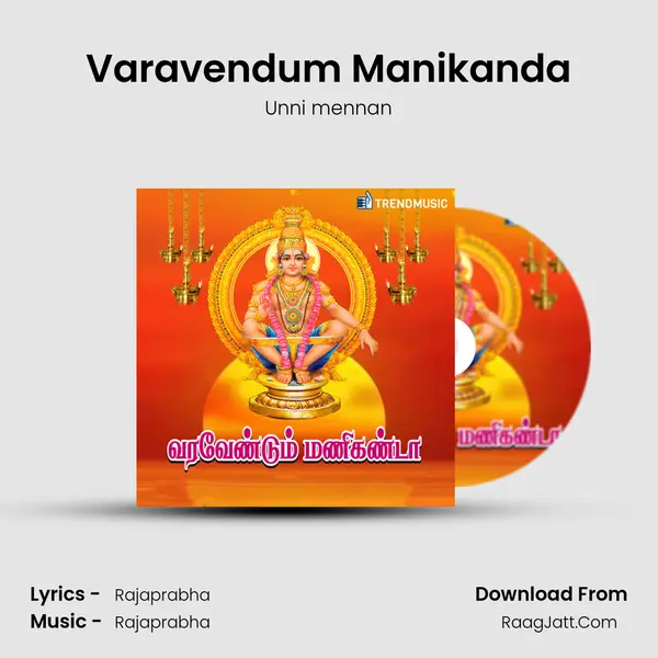 Varavendum Manikanda MP3 Song by Unni mennan Cover
