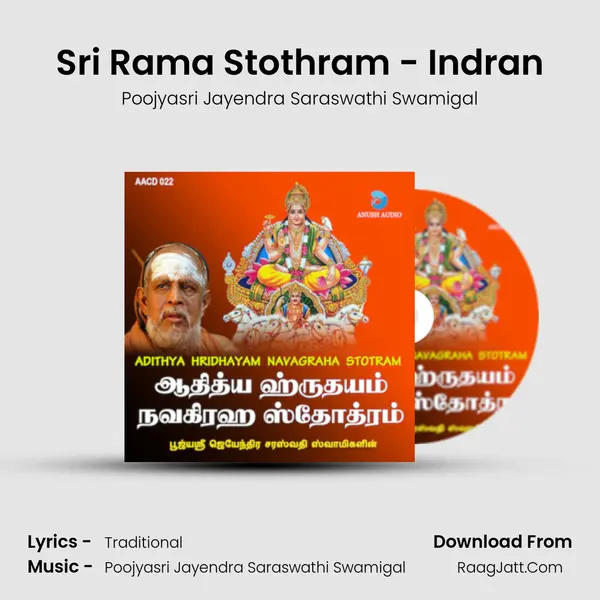 Sri Rama Stothram - Indran MP3 Song by Poojyasri Jayendra Saraswathi Swamigal Cover