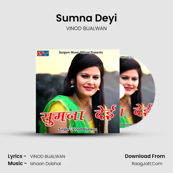 Sumna Deyi MP3 Song by VINOD BIJALWAN Cover