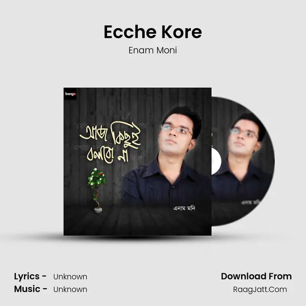Ecche Kore MP3 Song by Enam Moni Cover