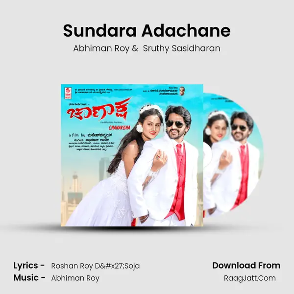 Sundara Adachane MP3 Song by Abhiman Roy Cover