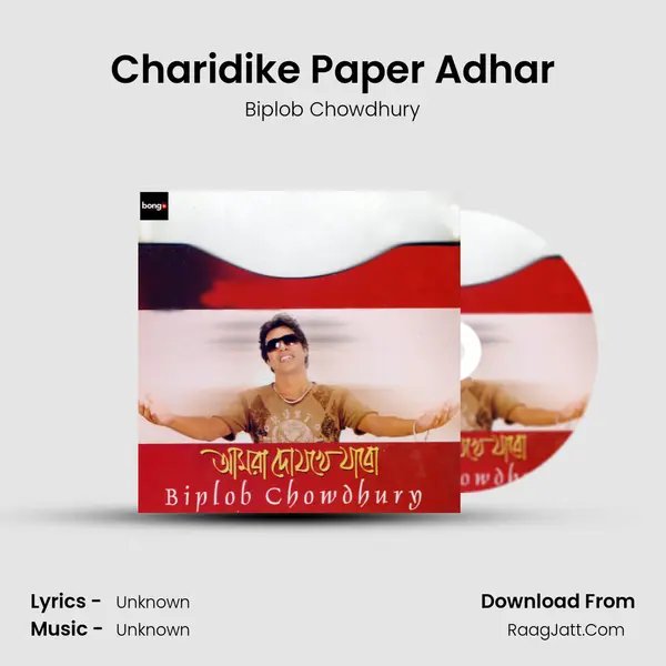 Charidike Paper Adhar MP3 Song by Biplob Chowdhury Cover