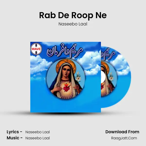 Rab De Roop Ne MP3 Song by Naseebo Laal Cover