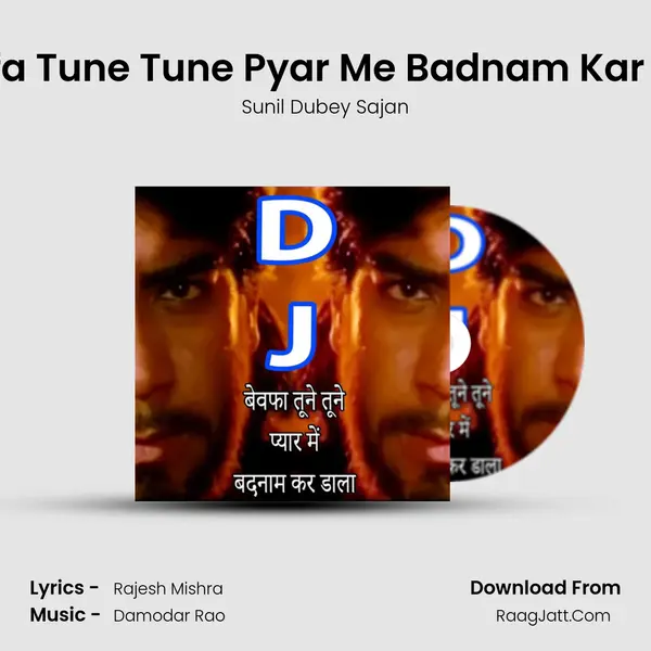 Bewfa Tune Tune Pyar Me Badnam Kar Dala mp3 song