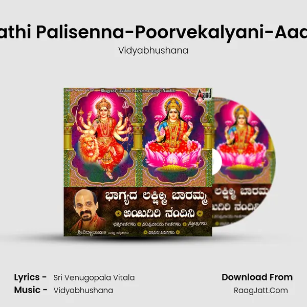 Parvathi Palisenna-Poorvekalyani-Aaditala Cover