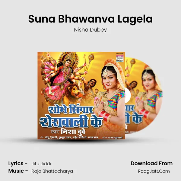 Suna Bhawanva Lagela MP3 Song by Nisha Dubey Cover