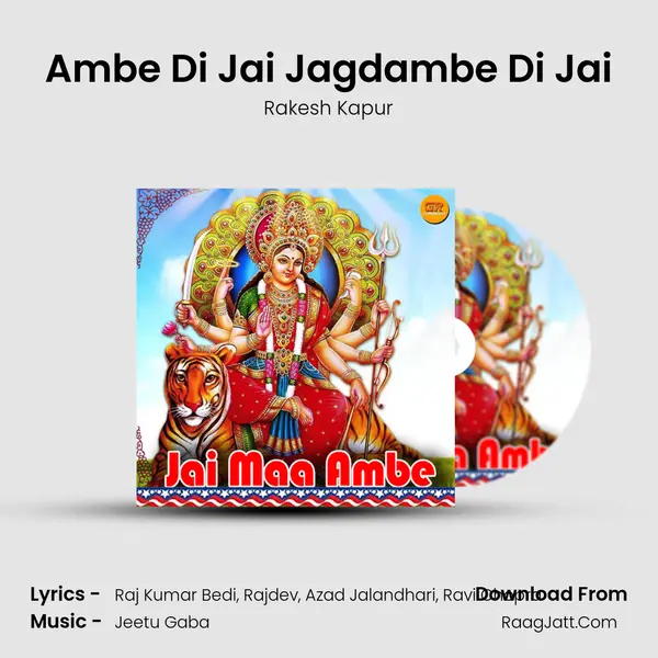 Ambe Di Jai Jagdambe Di Jai MP3 Song by Rakesh Kapur Cover