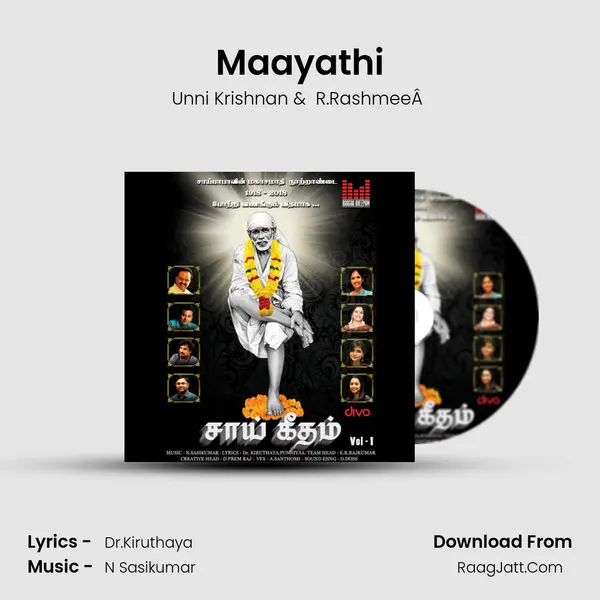 Maayathi mp3 song
