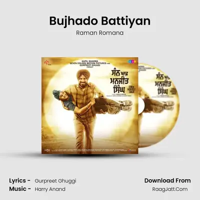 Bujhado Battiyan MP3 Song by Raman Romana Cover