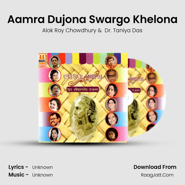 Aamra Dujona Swargo Khelona MP3 Song by Alok Roy Chowdhury Cover