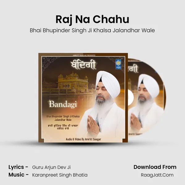 Raj Na Chahu mp3 song