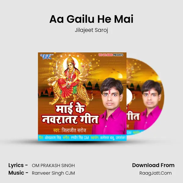 Aa Gailu He Mai MP3 Song by Jilajeet Saroj Cover