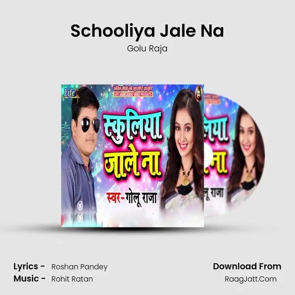 Schooliya Jale Na - Golu Raja