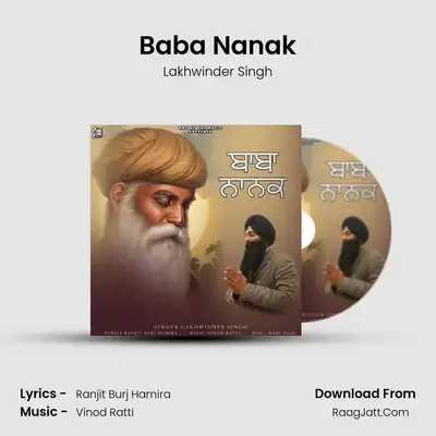 Baba Nanak mp3 song