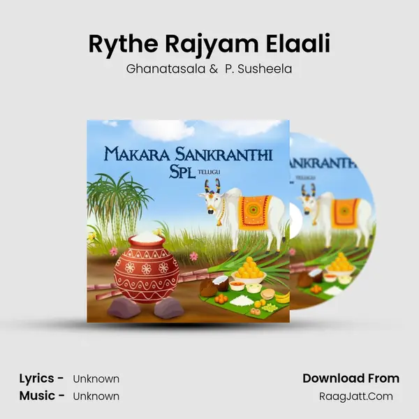 Rythe Rajyam Elaali Cover