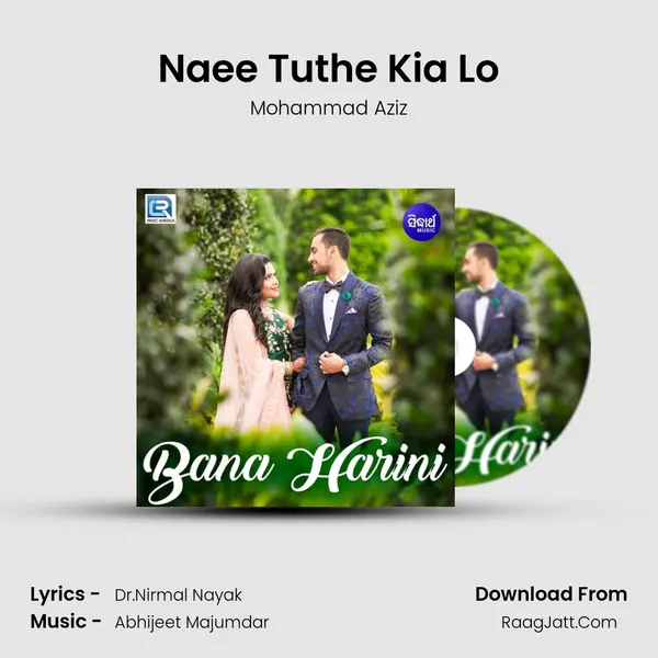 Naee Tuthe Kia Lo MP3 Song by Mohammad Aziz Cover