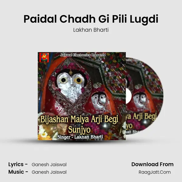 Paidal Chadh Gi Pili Lugdi MP3 Song by Lakhan Bharti Cover