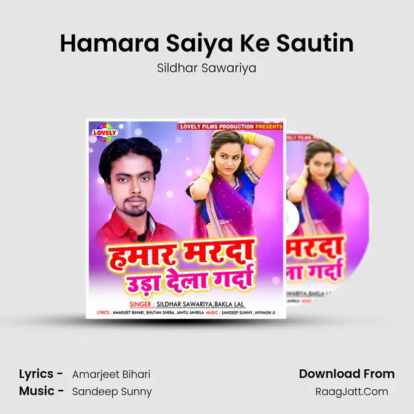 Hamara Saiya Ke Sautin MP3 Song by Sildhar Sawariya Cover