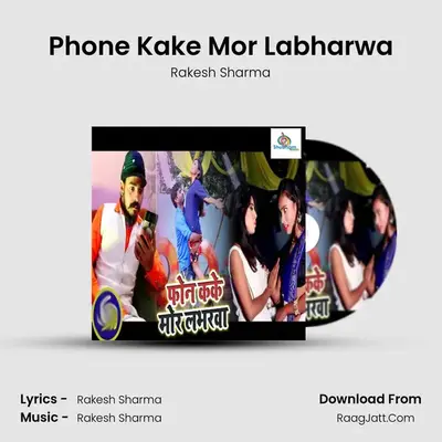 Phone Kake Mor Labharwa - 