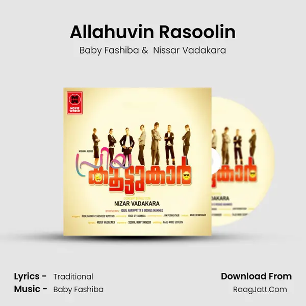 Allahuvin Rasoolin mp3 song