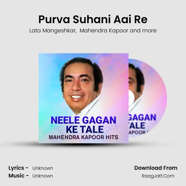 Purva Suhani Aai Re Cover