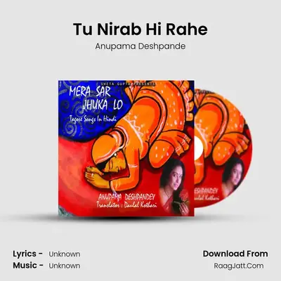 Tu Nirab Hi Rahe MP3 Song by Anupama Deshpande Cover
