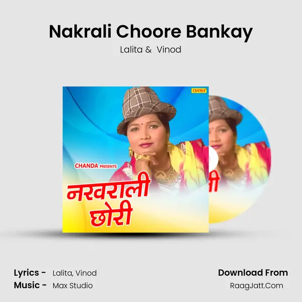 Nakrali Choore Bankay MP3 Song by Lalita Cover