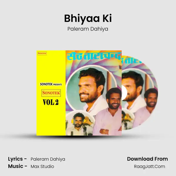 Bhiyaa Ki MP3 Song by Paleram Dahiya Cover