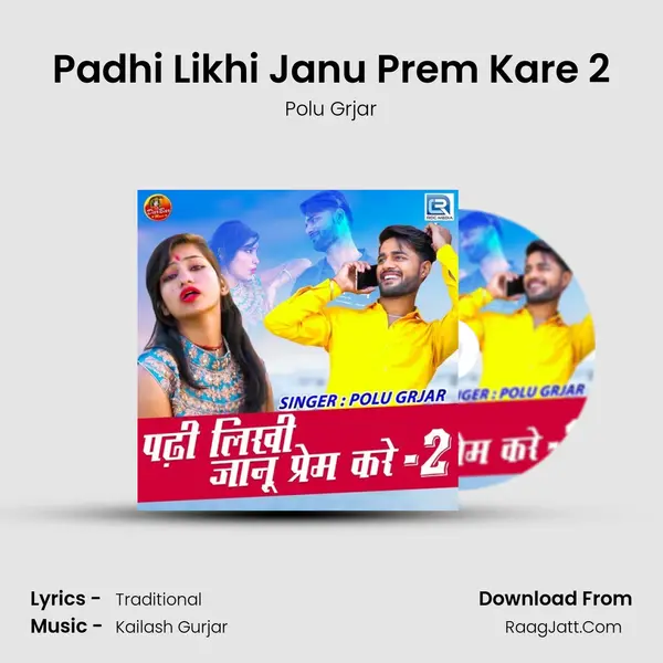 Padhi Likhi Janu Prem Kare 2 - Polu Grjar