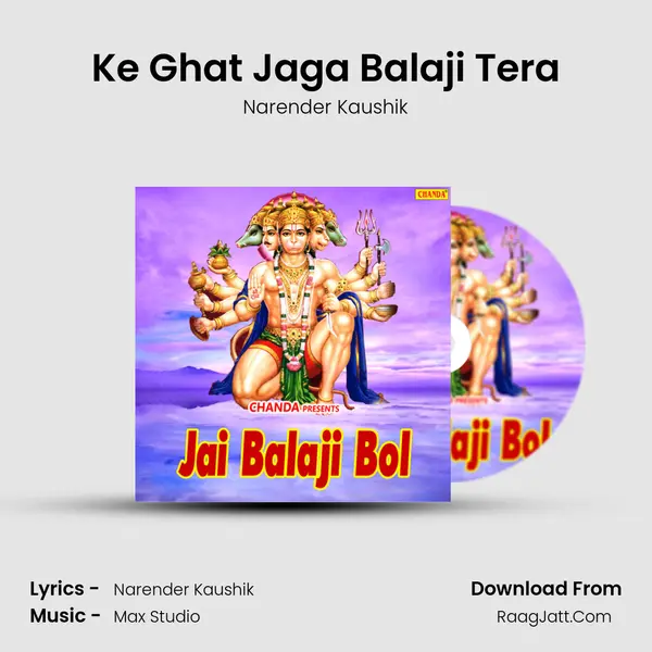 Ke Ghat Jaga Balaji Tera MP3 Song by Narender Kaushik Cover