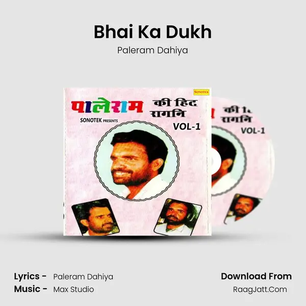 Bhai Ka Dukh MP3 Song by Paleram Dahiya Cover