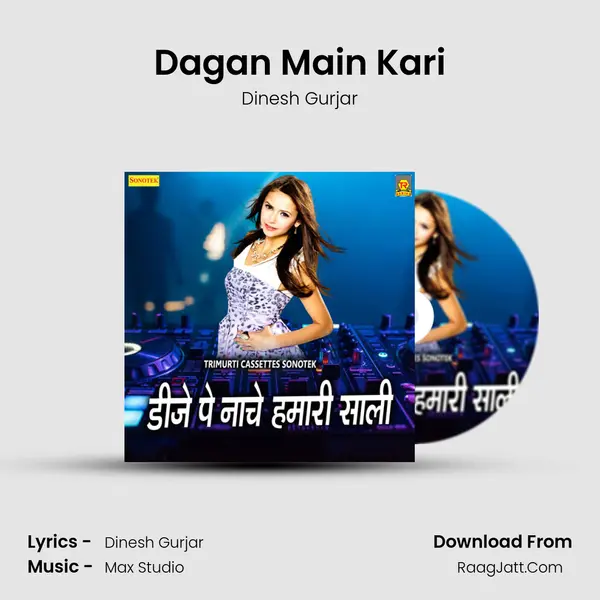Dagan Main Kari MP3 Song by Dinesh Gurjar Cover