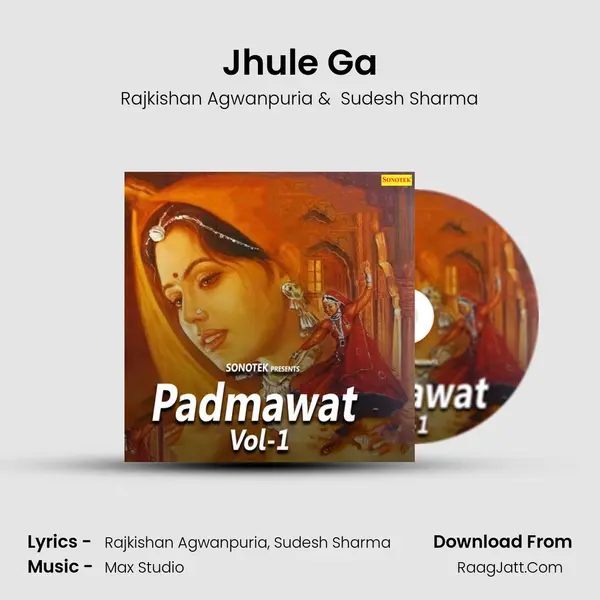 Jhule Ga mp3 song
